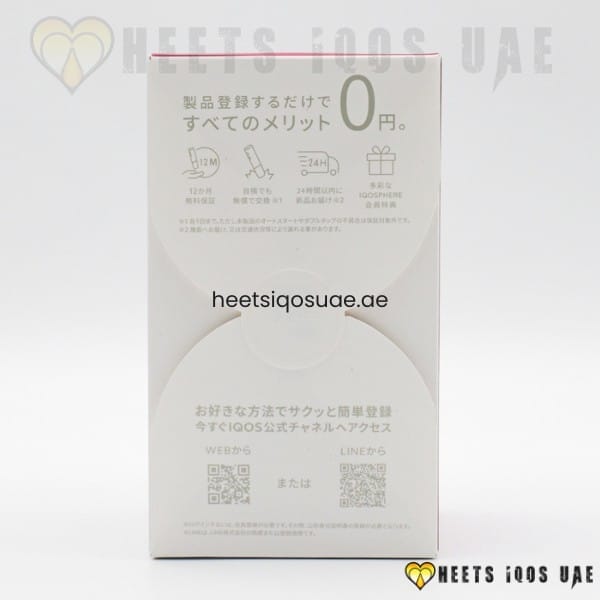 IQOS ILUMA ONE Sunset Red Device 3 IQOS ILUMA ONE Sunset Red Device - Image 3