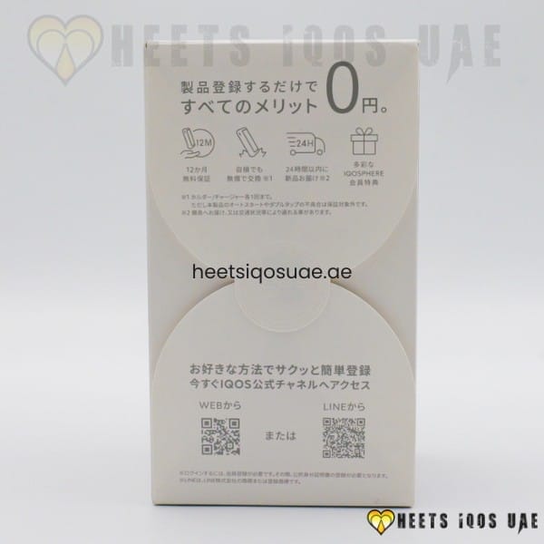 IQOS ILUMA Prime Bronze Taupe Device 4 IQOS ILUMA Prime Bronze Taupe Device - Image 4